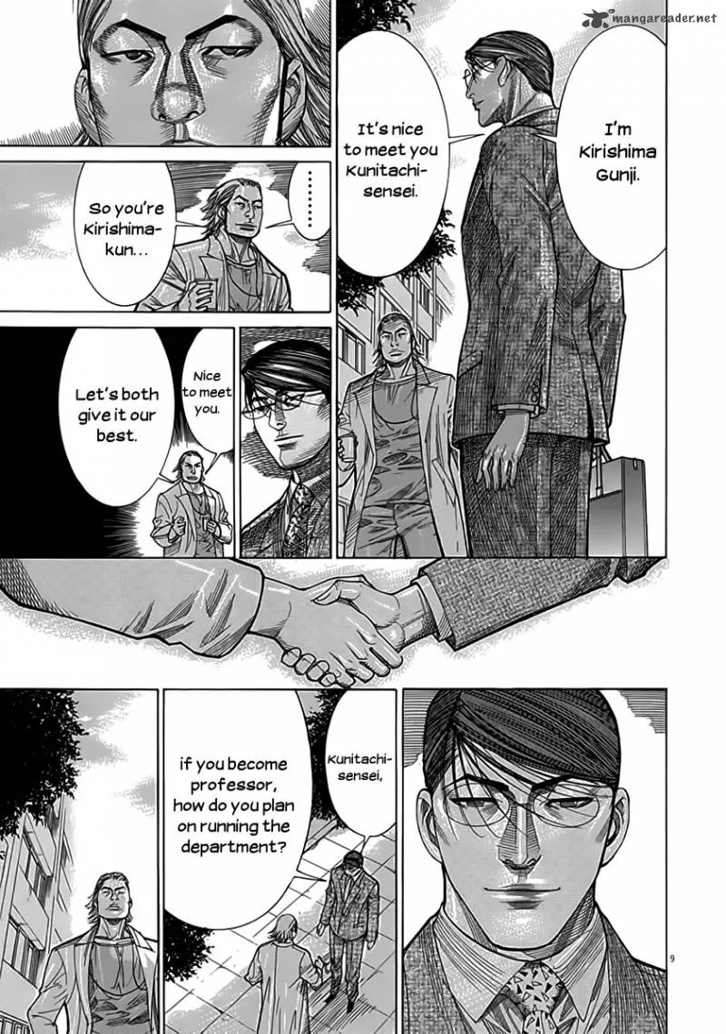 Team Medical Dragon Chapter 117 page 11