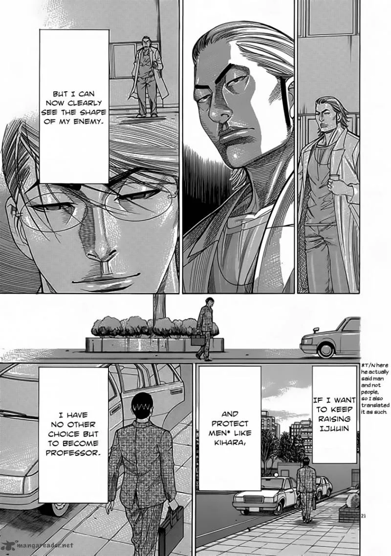 Team Medical Dragon Chapter 117 page 23