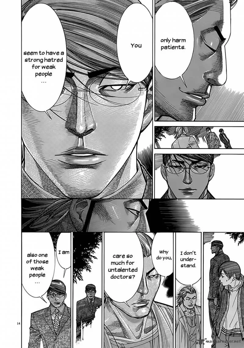 Team Medical Dragon Chapter 117 page 16
