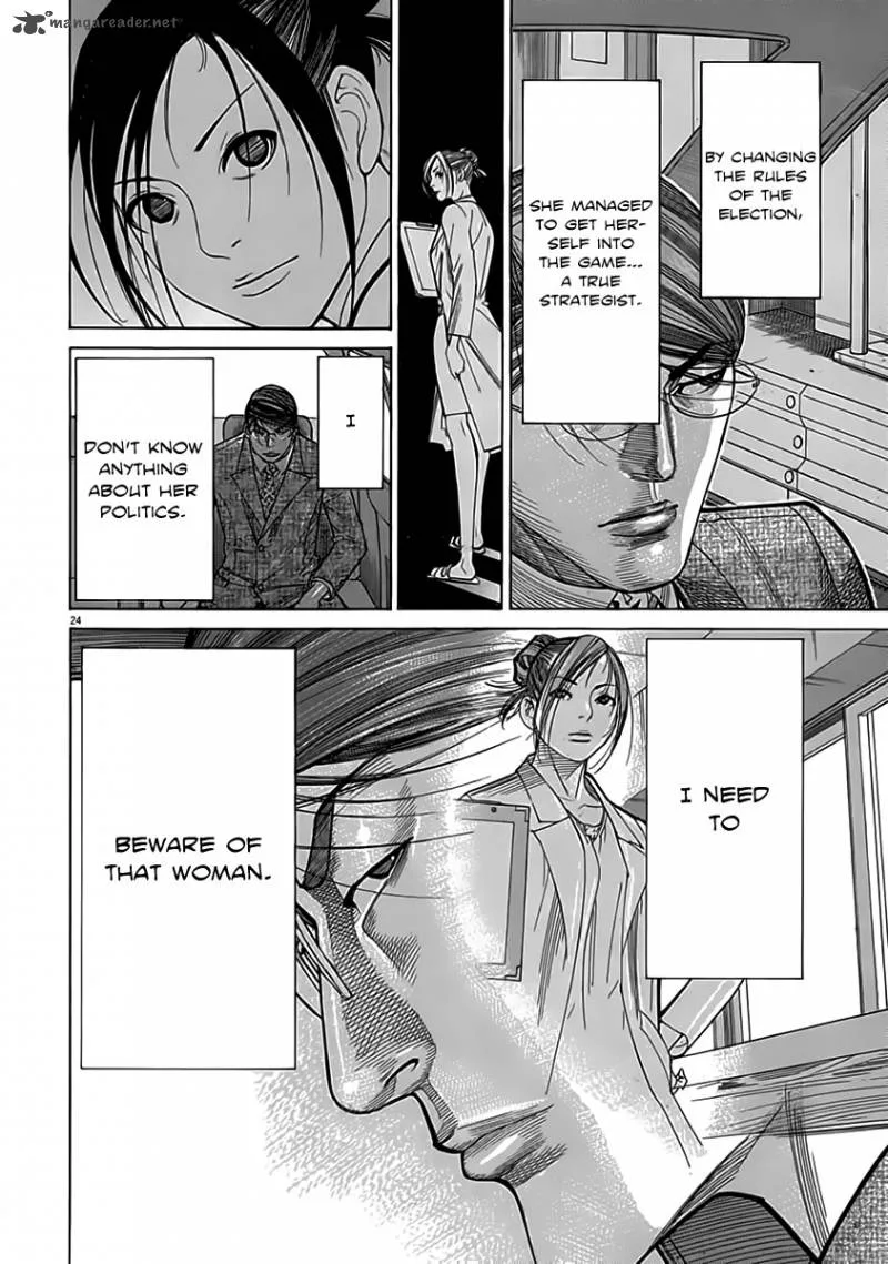 Team Medical Dragon Chapter 117 page 26