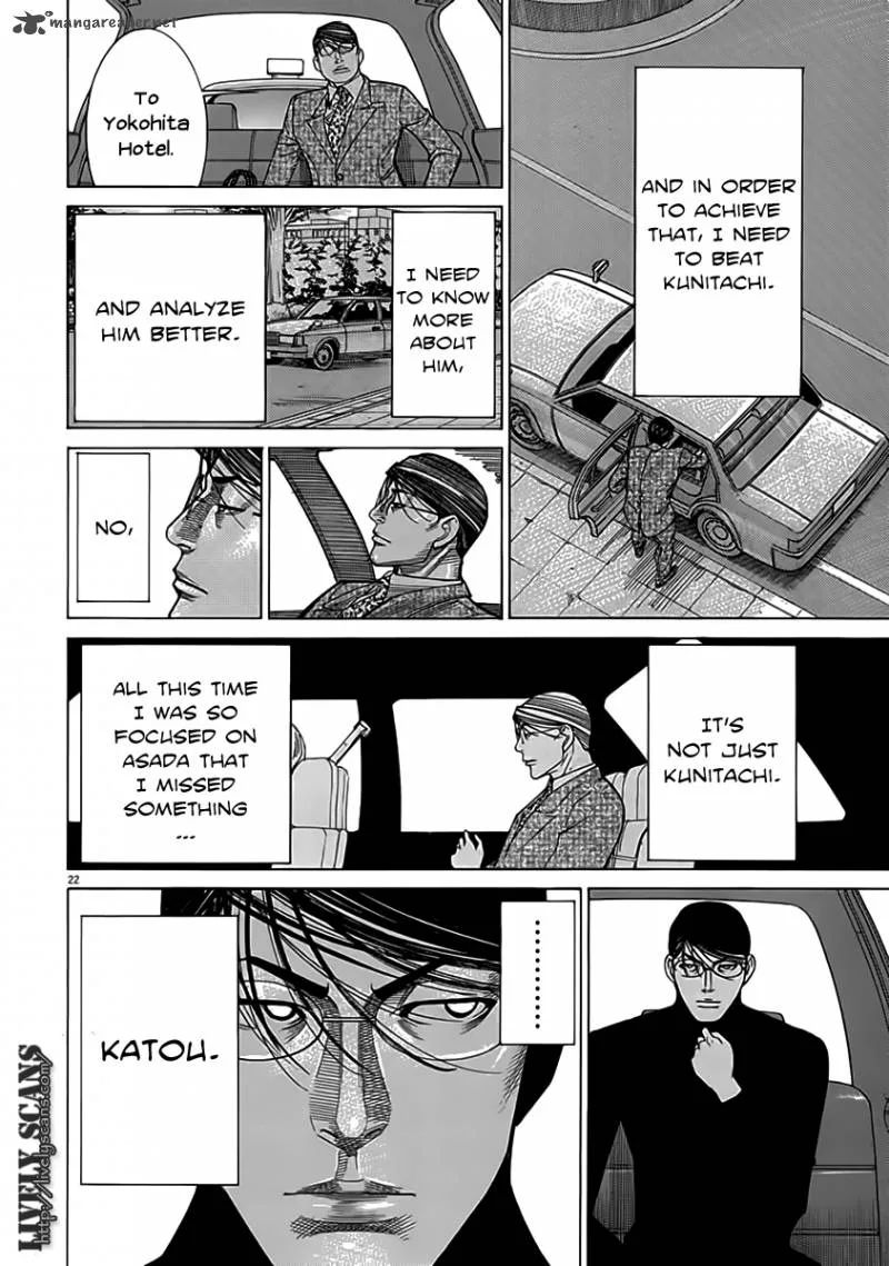 Team Medical Dragon Chapter 117 page 24