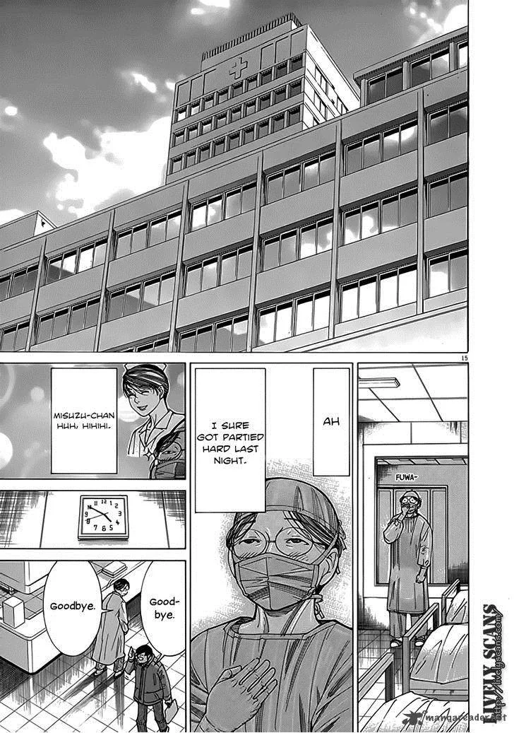 Team Medical Dragon Chapter 118 page 16