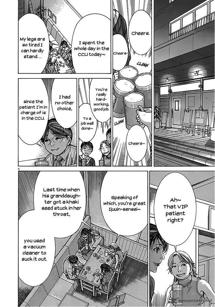 Team Medical Dragon Chapter 118 page 7