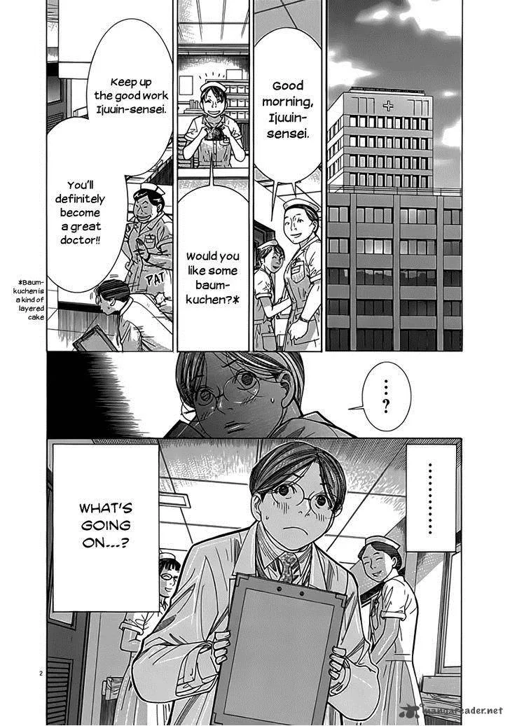 Team Medical Dragon Chapter 118 page 3