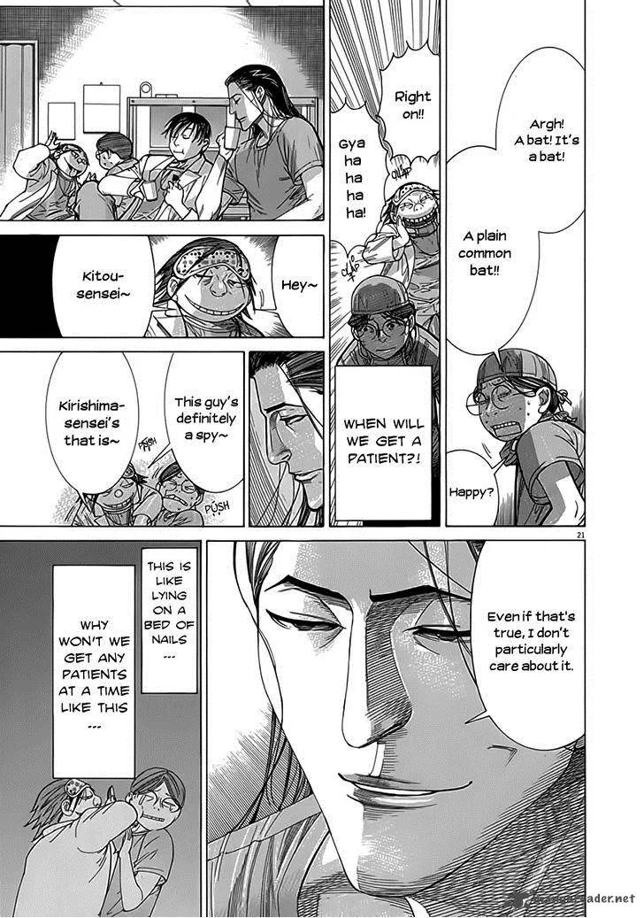 Team Medical Dragon Chapter 118 page 22