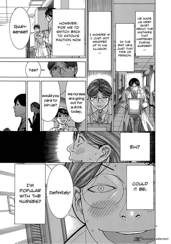 Team Medical Dragon Chapter 118 page 6