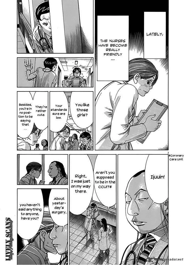 Team Medical Dragon Chapter 118 page 4
