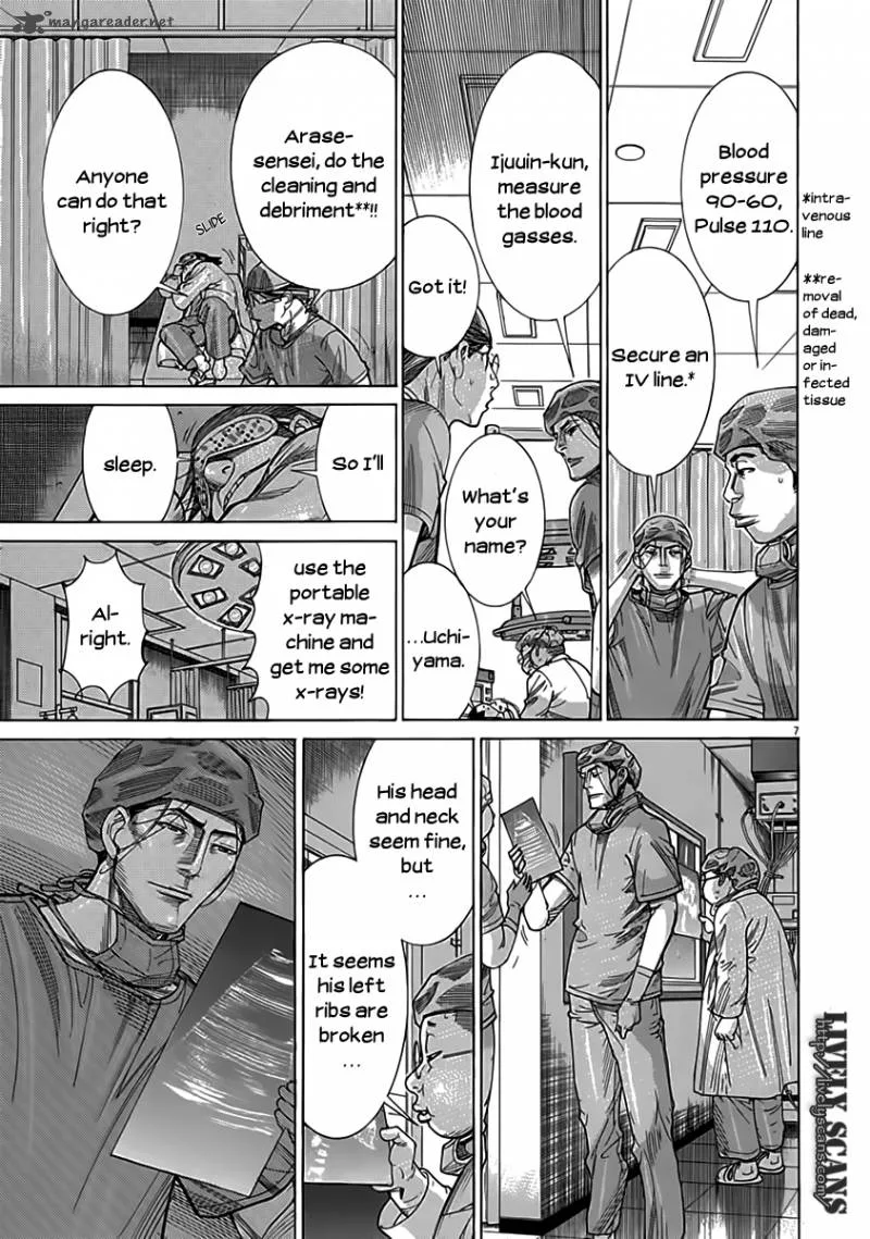 Team Medical Dragon Chapter 119 page 7