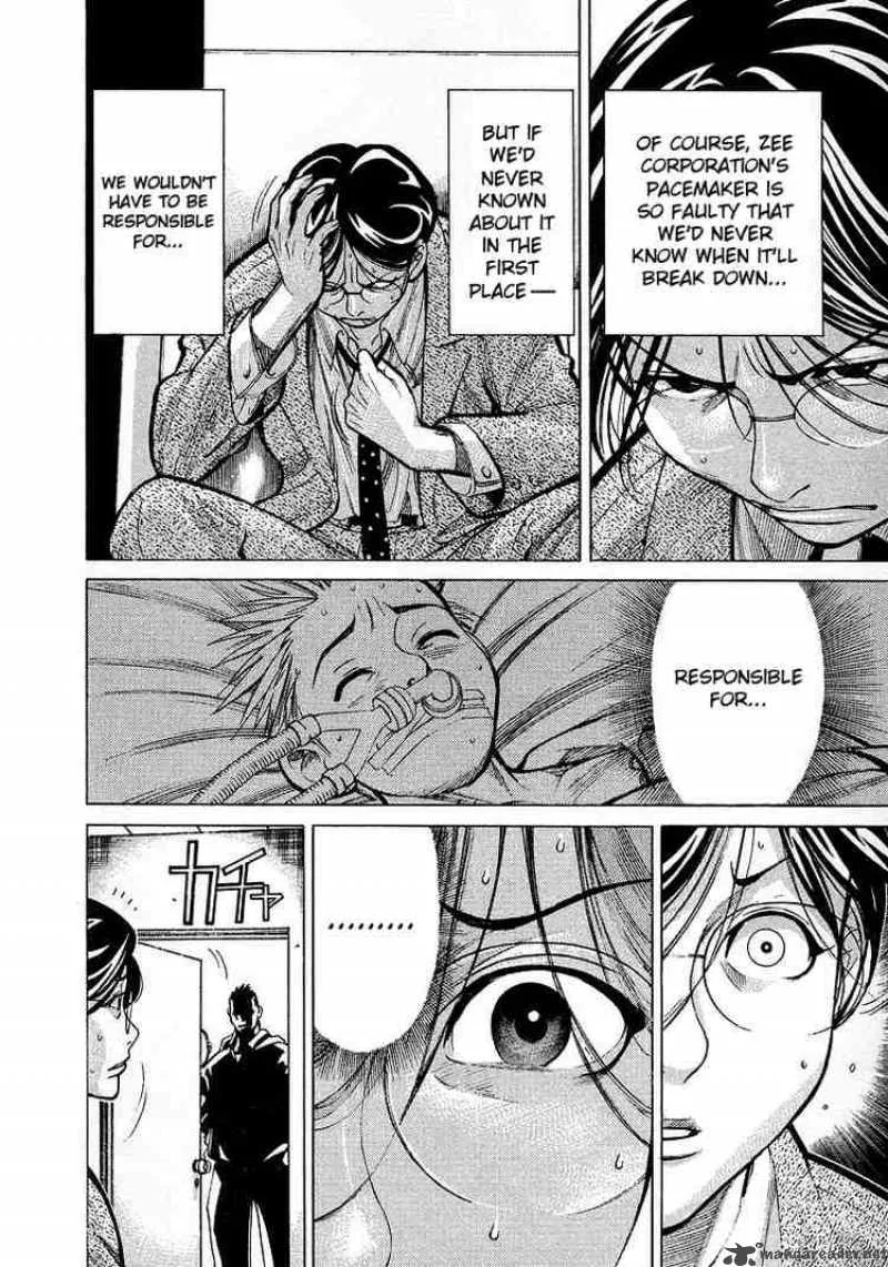 Team Medical Dragon Chapter 12 page 6