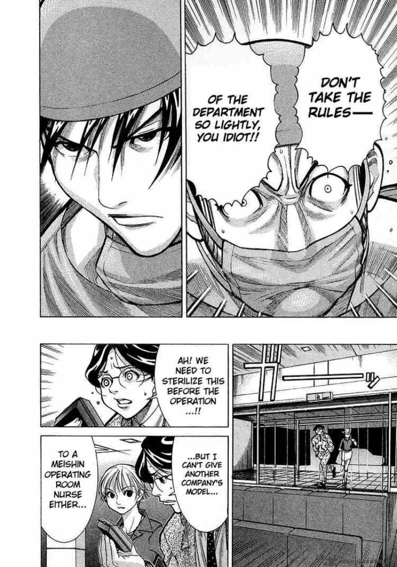 Team Medical Dragon Chapter 12 page 16