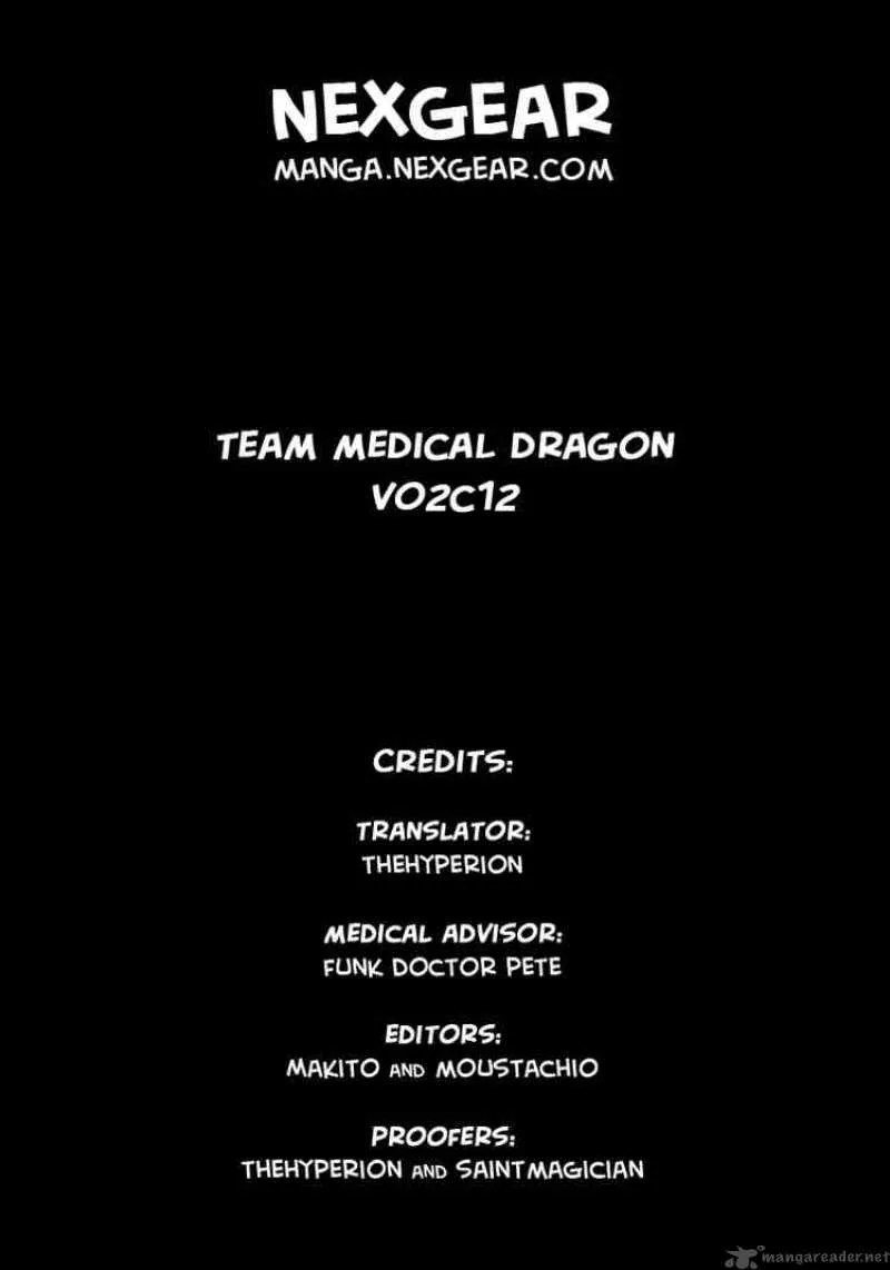 Team Medical Dragon Chapter 12 page 25