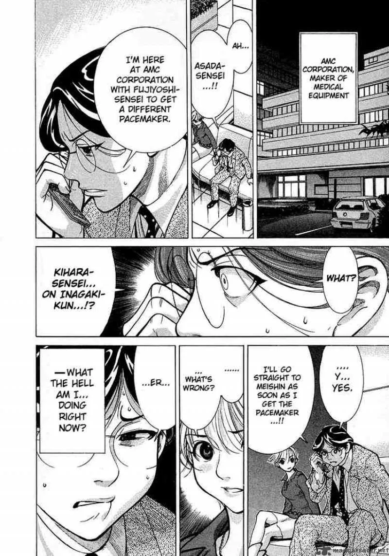 Team Medical Dragon Chapter 12 page 4