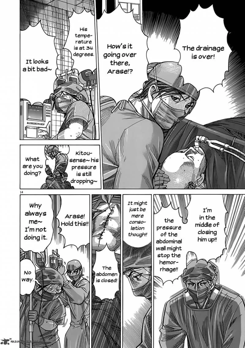 Team Medical Dragon Chapter 120 page 15