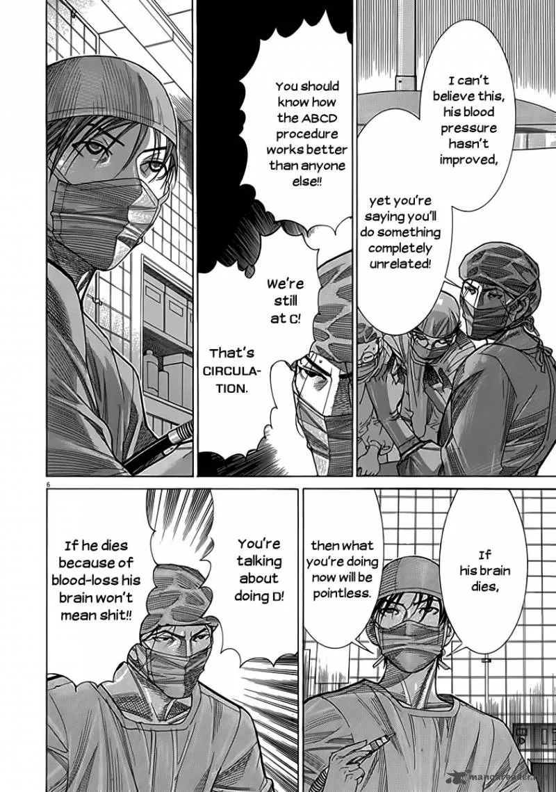 Team Medical Dragon Chapter 120 page 7