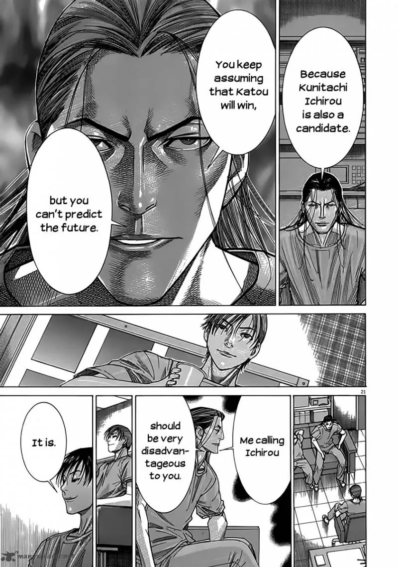 Team Medical Dragon Chapter 120 page 22