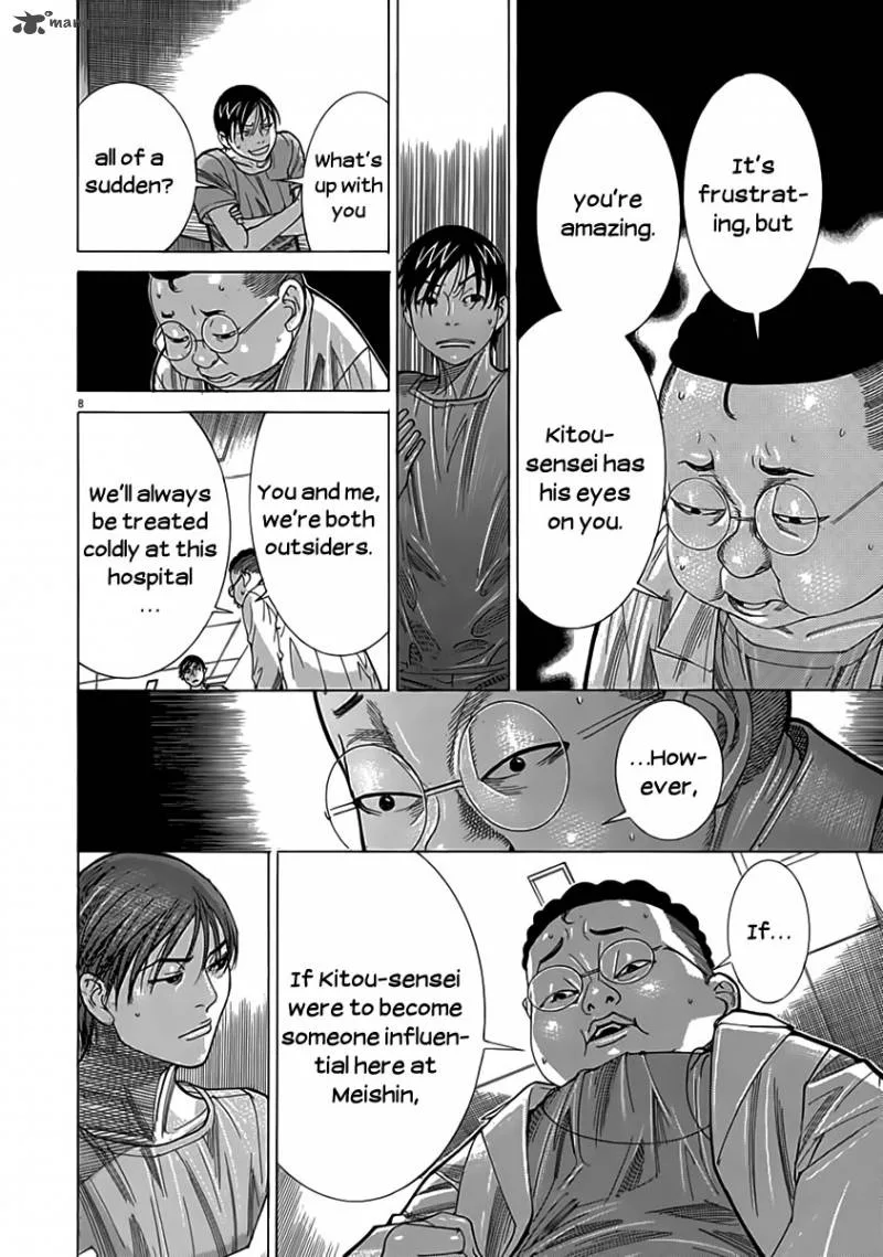 Team Medical Dragon Chapter 121 page 9