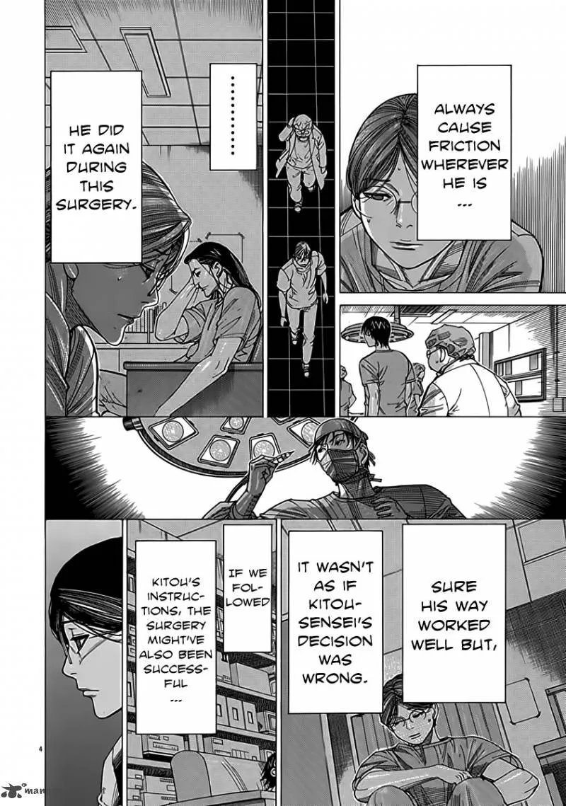 Team Medical Dragon Chapter 121 page 5