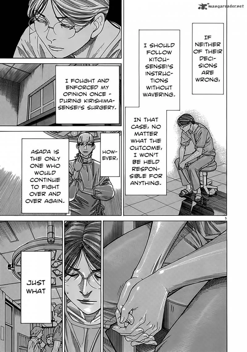 Team Medical Dragon Chapter 121 page 6