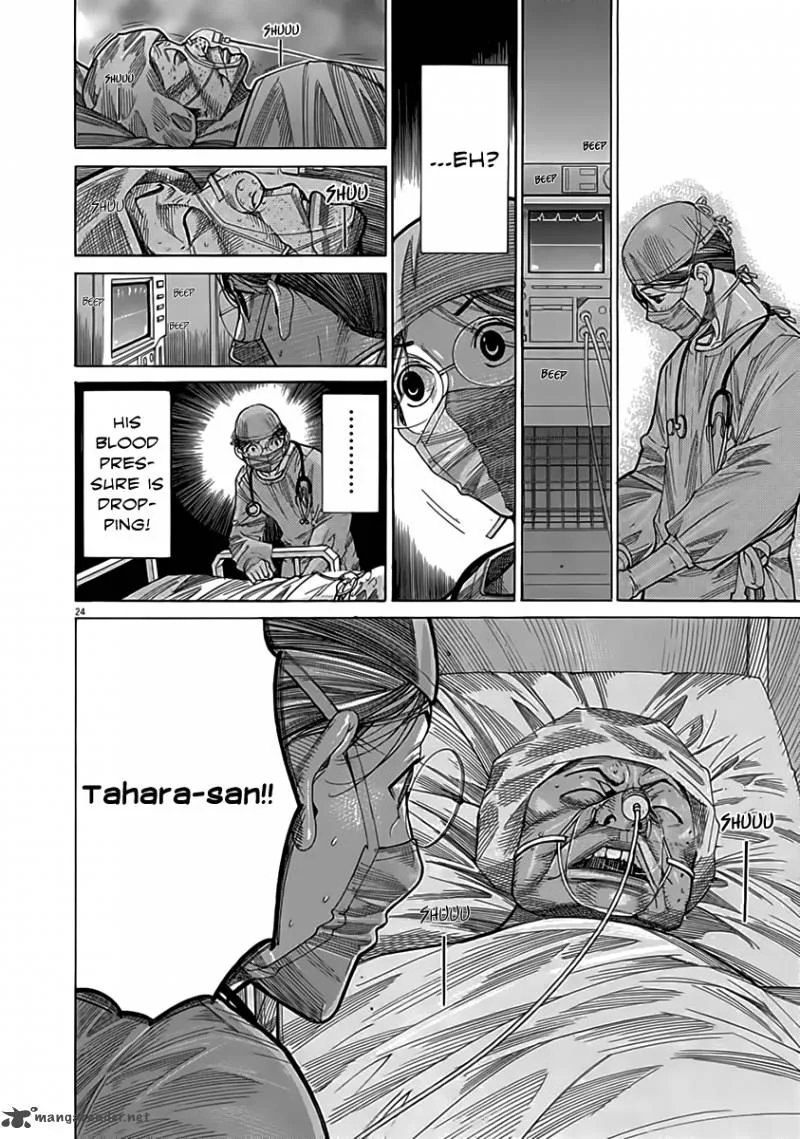 Team Medical Dragon Chapter 121 page 25