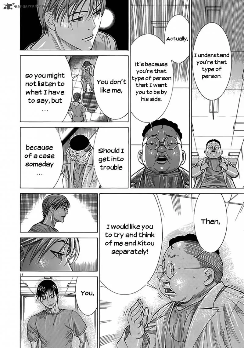 Team Medical Dragon Chapter 121 page 15