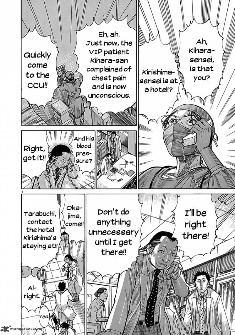 Team Medical Dragon Chapter 122 page 5