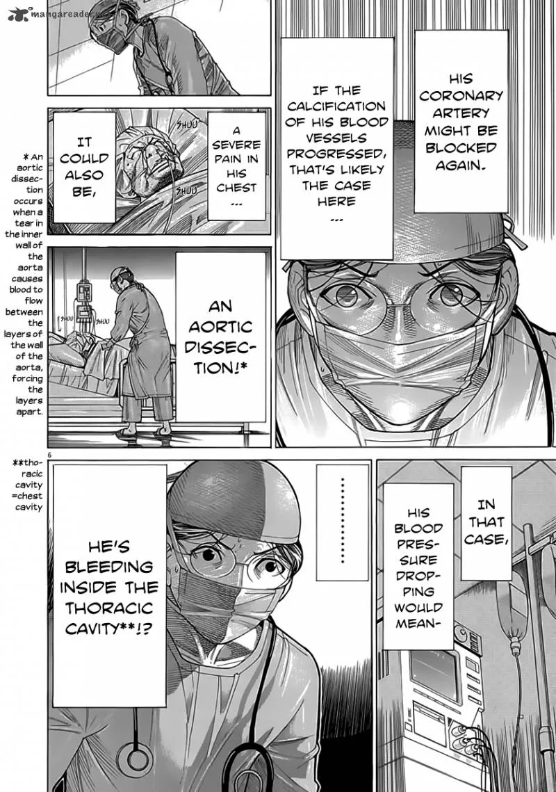 Team Medical Dragon Chapter 122 page 7