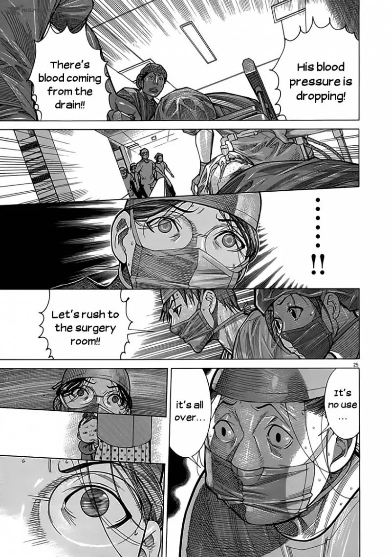 Team Medical Dragon Chapter 122 page 26