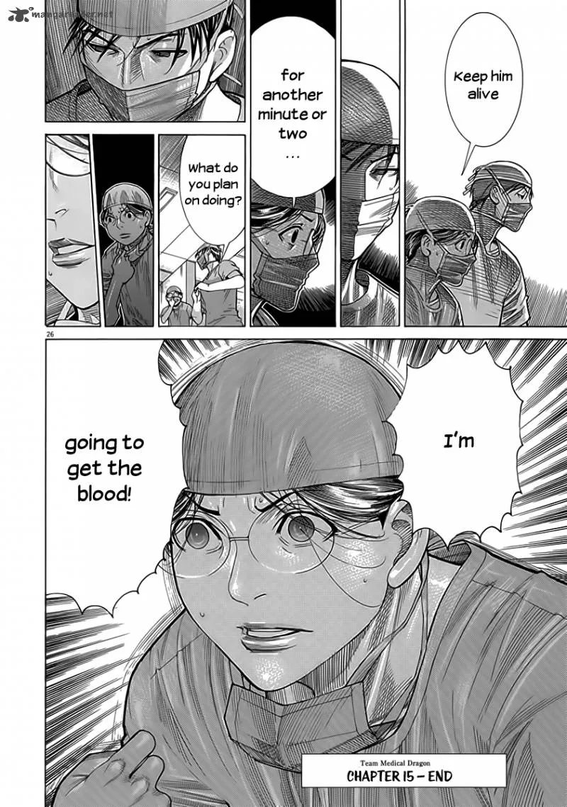 Team Medical Dragon Chapter 122 page 27