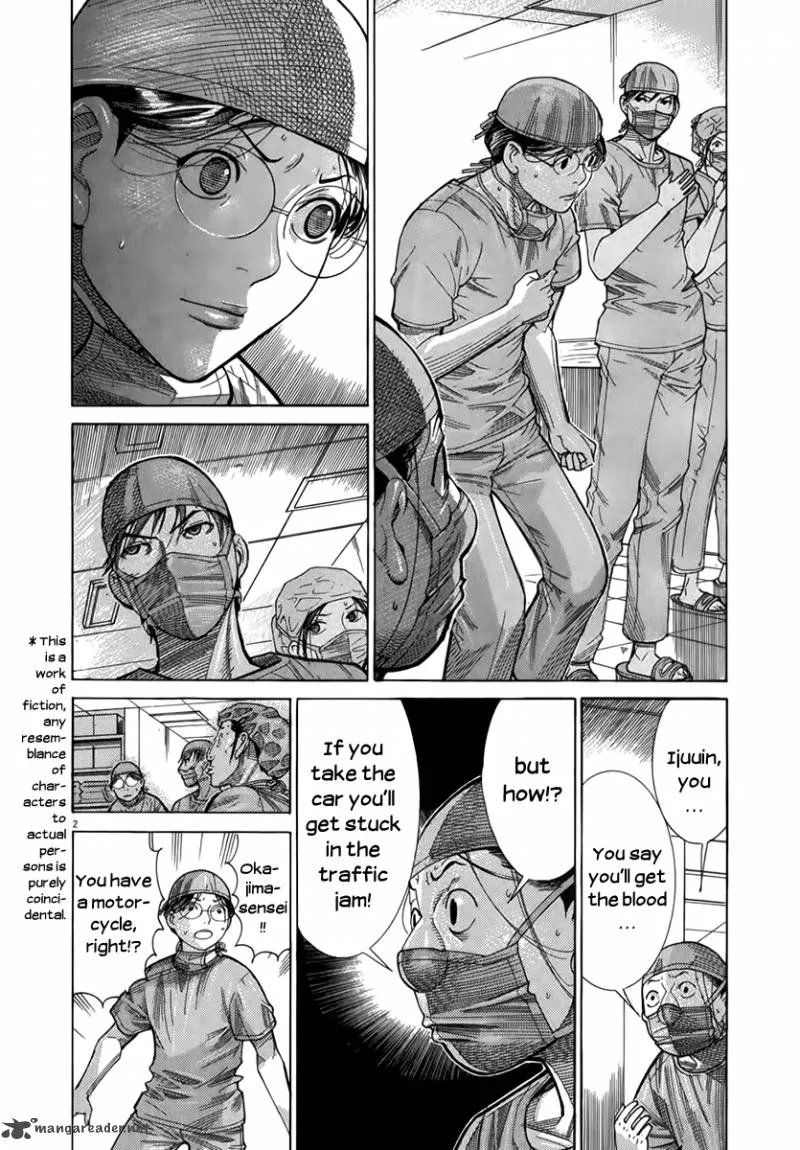 Team Medical Dragon Chapter 123 page 7