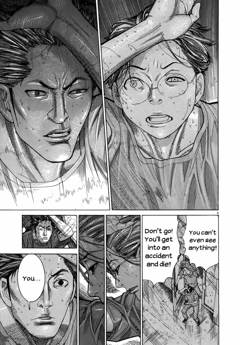 Team Medical Dragon Chapter 123 page 14
