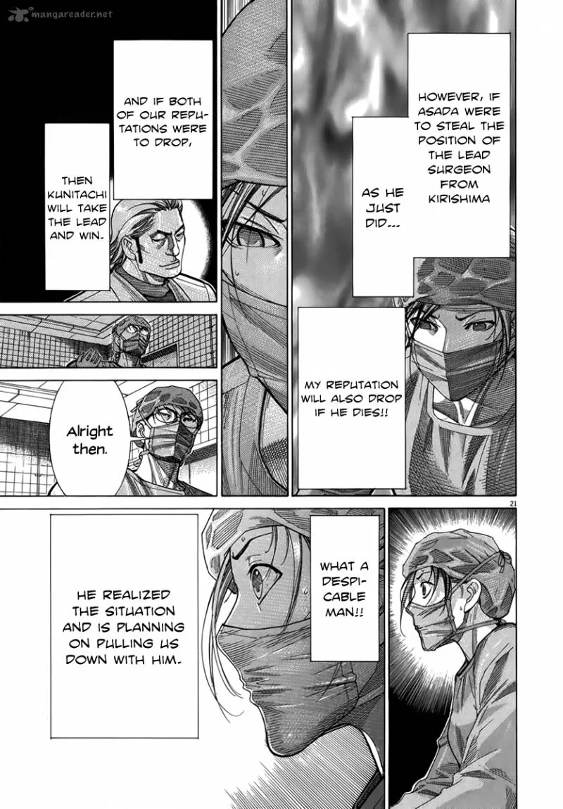 Team Medical Dragon Chapter 123 page 26