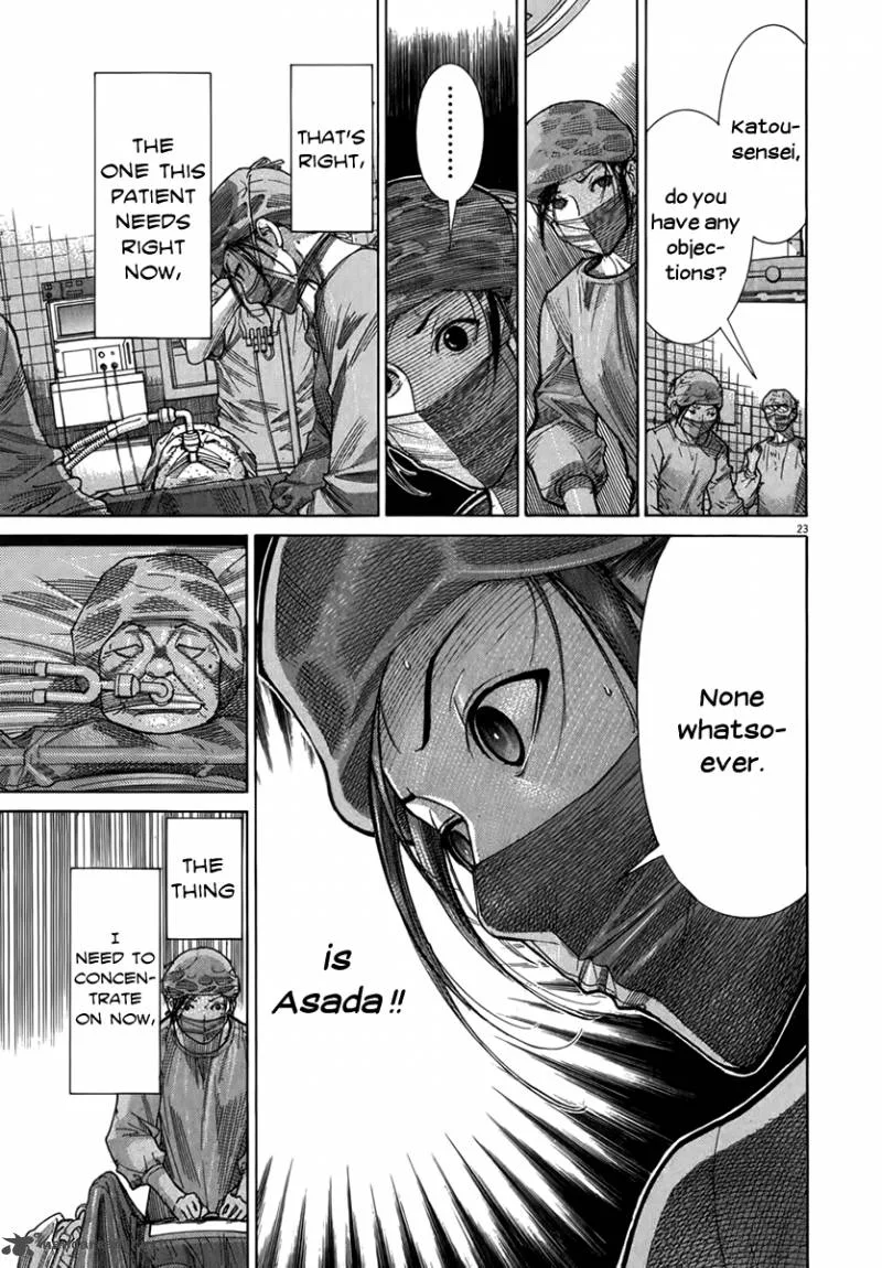 Team Medical Dragon Chapter 123 page 28
