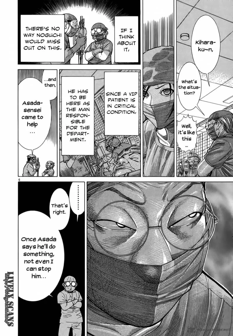 Team Medical Dragon Chapter 124 page 7