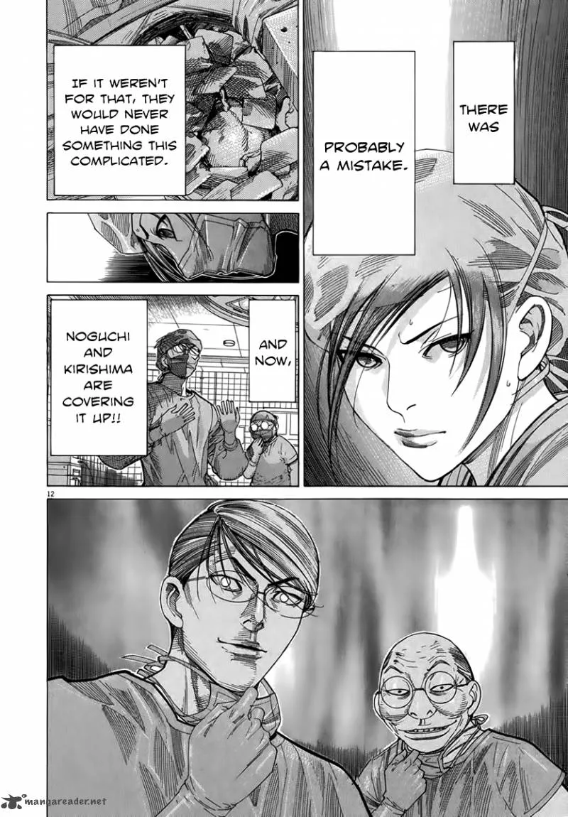 Team Medical Dragon Chapter 124 page 13
