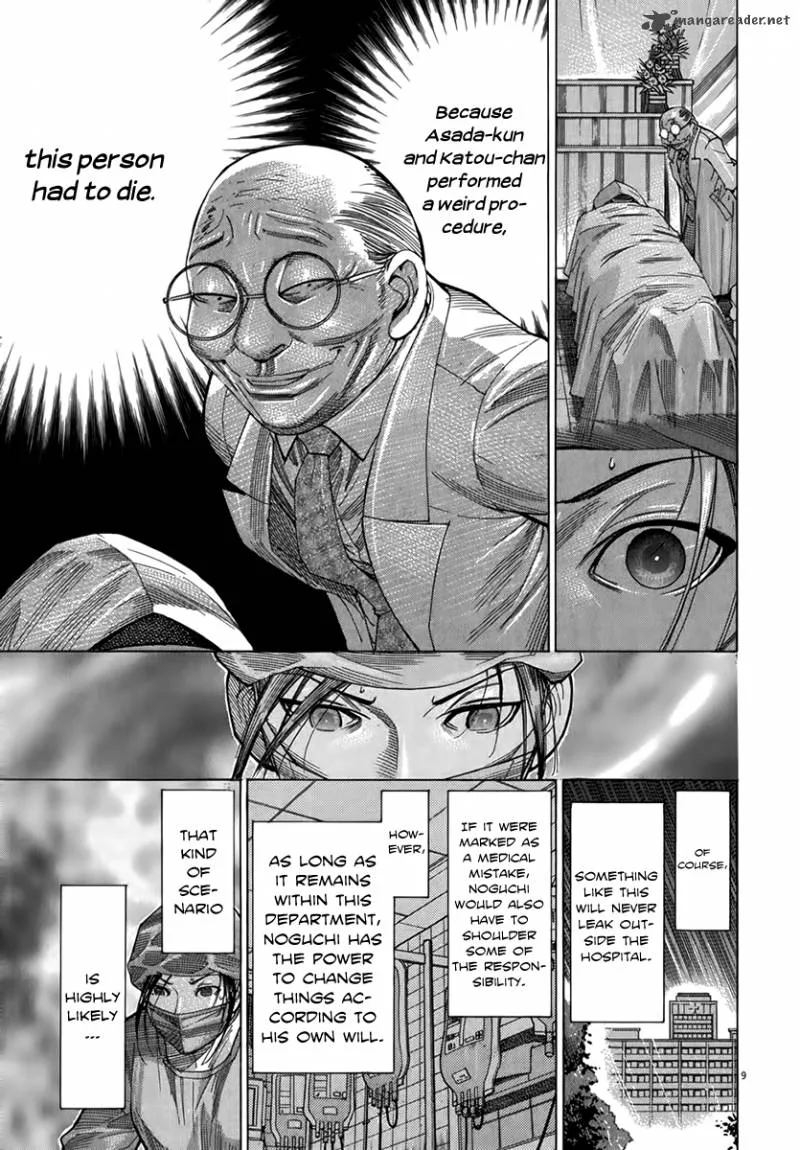 Team Medical Dragon Chapter 124 page 10