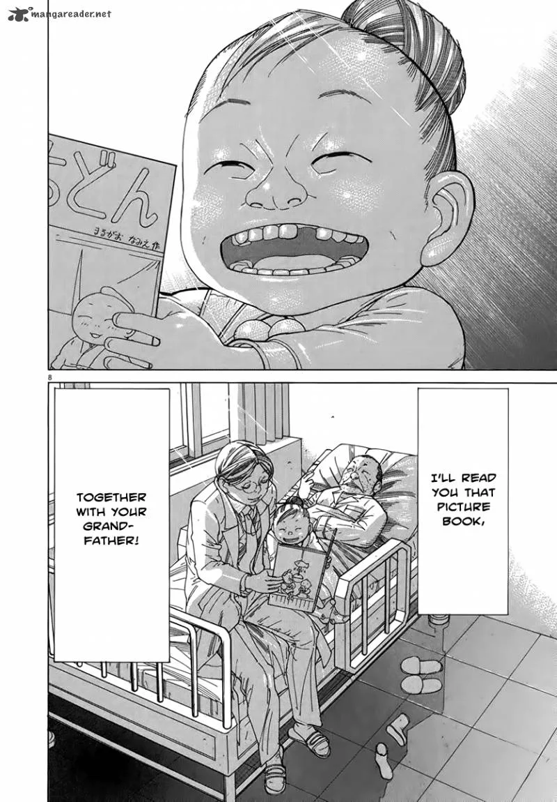 Team Medical Dragon Chapter 125 page 9