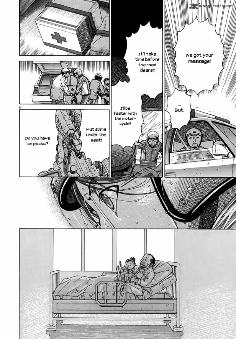 Team Medical Dragon Chapter 125 page 7