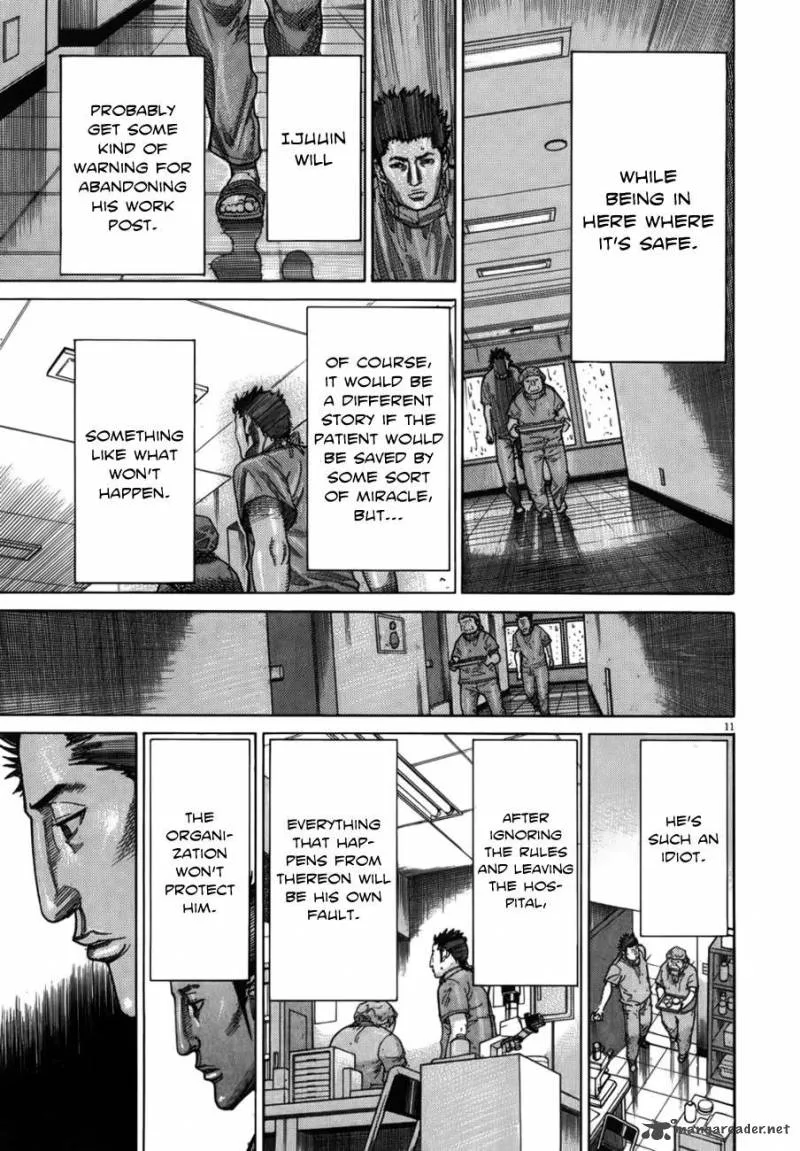 Team Medical Dragon Chapter 126 page 13