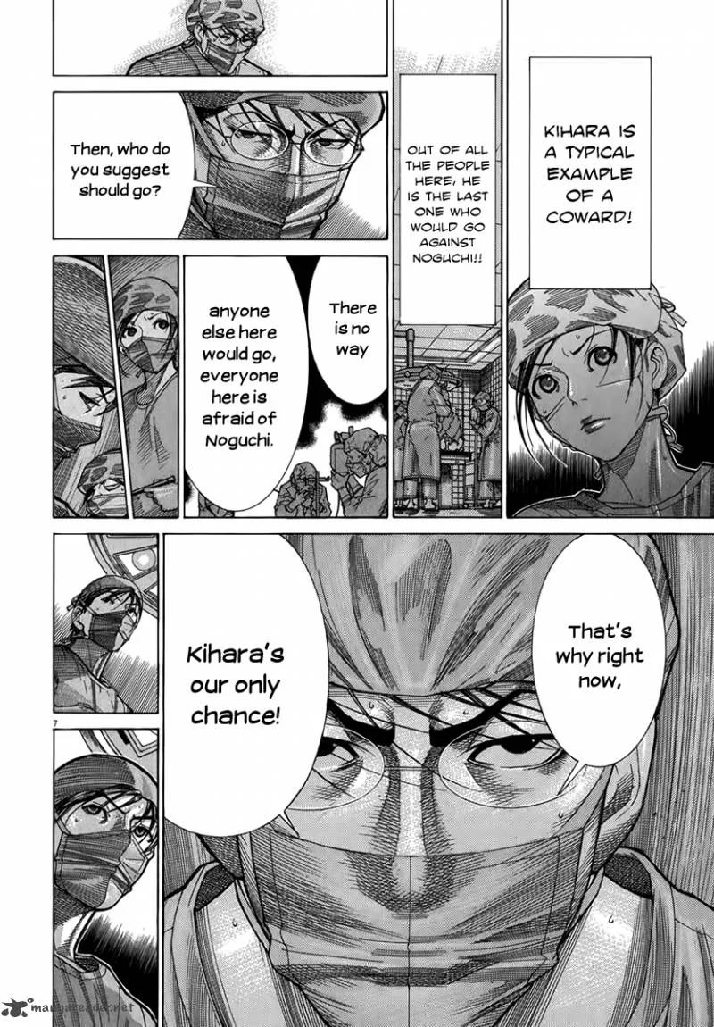 Team Medical Dragon Chapter 128 page 7