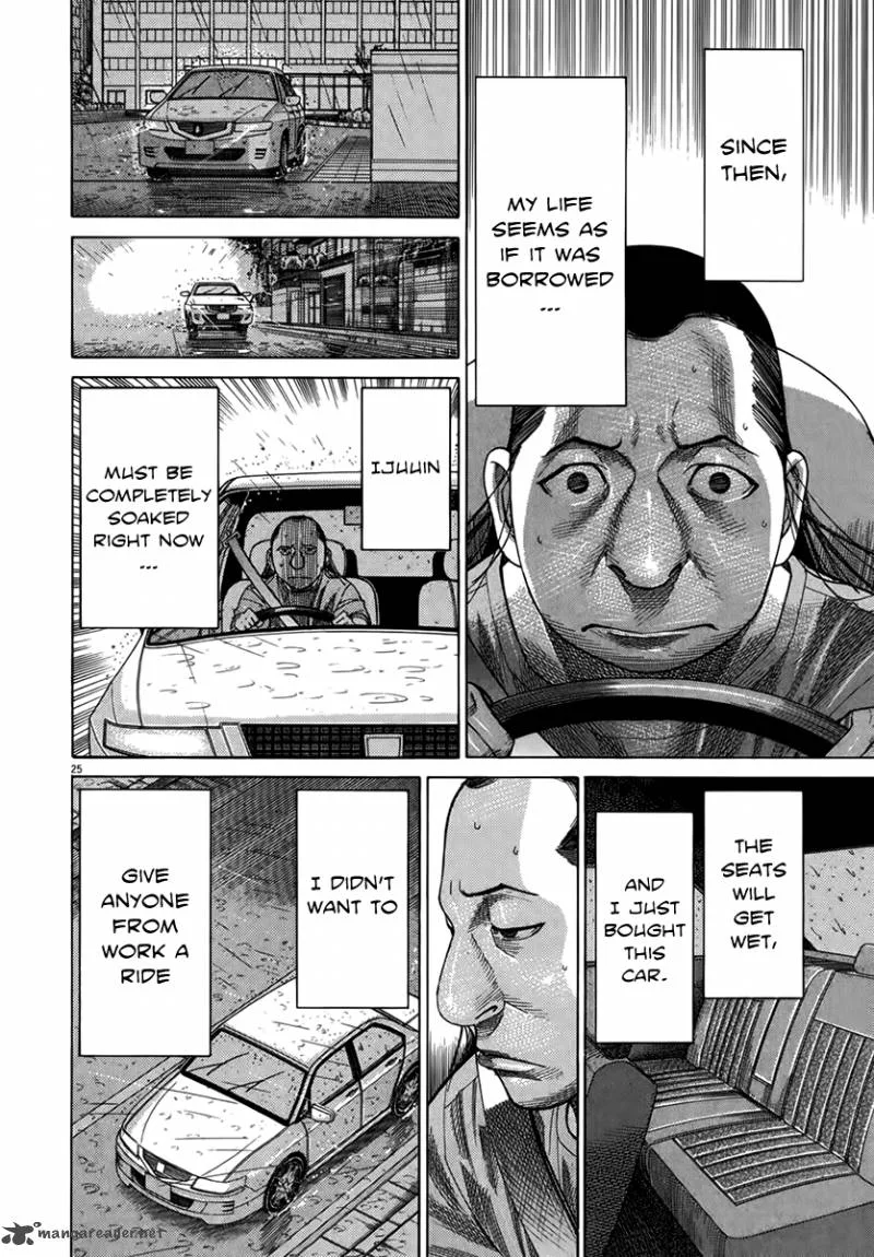 Team Medical Dragon Chapter 128 page 25