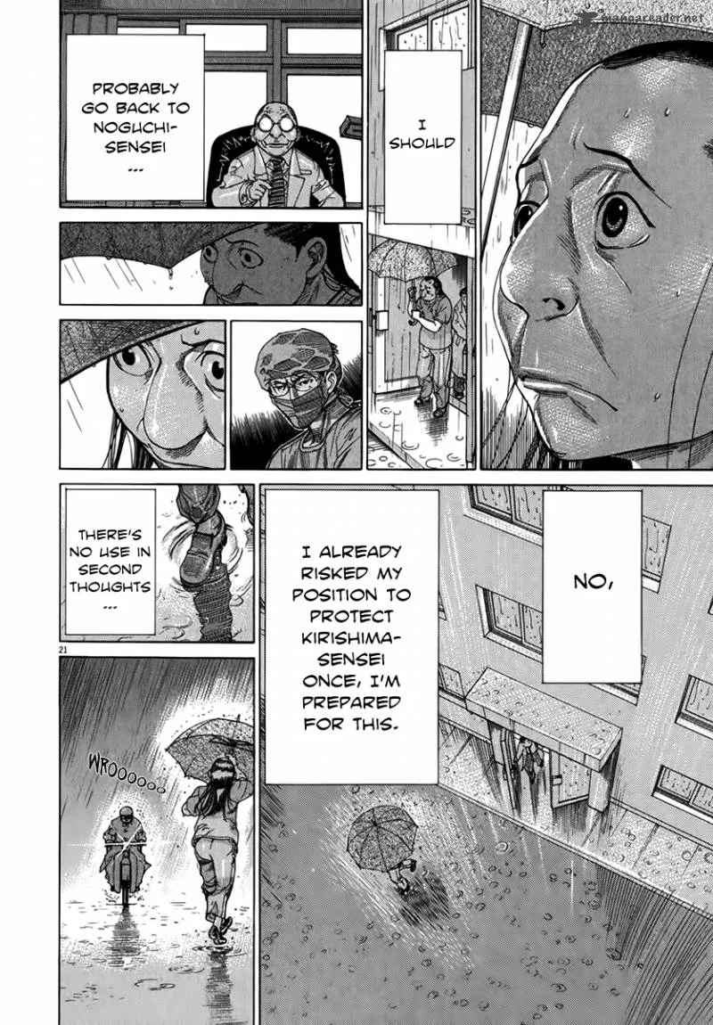 Team Medical Dragon Chapter 128 page 21