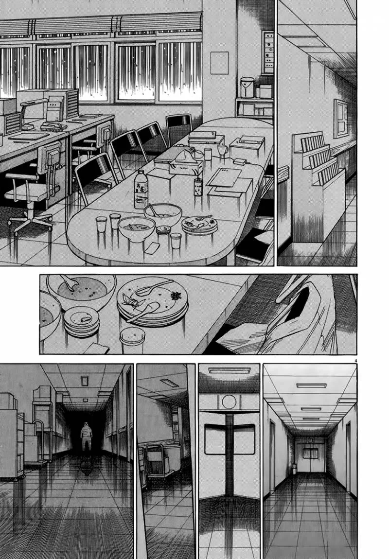Team Medical Dragon Chapter 128 page 4