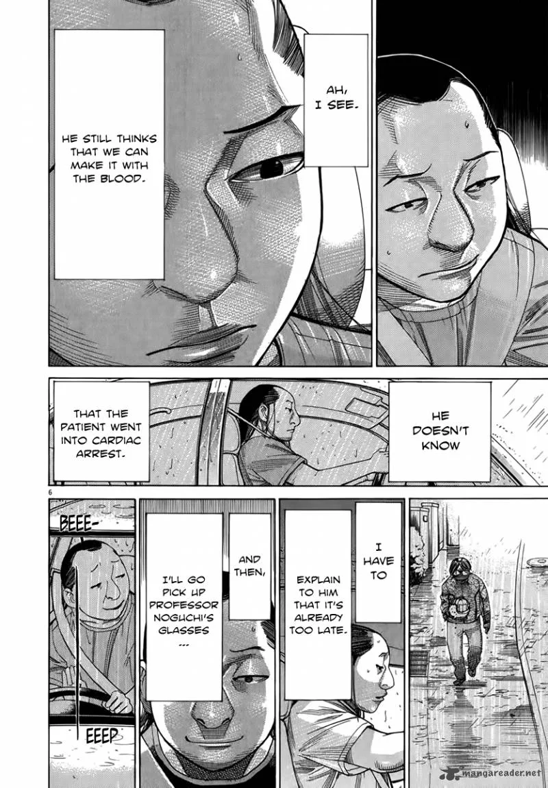 Team Medical Dragon Chapter 129 page 7