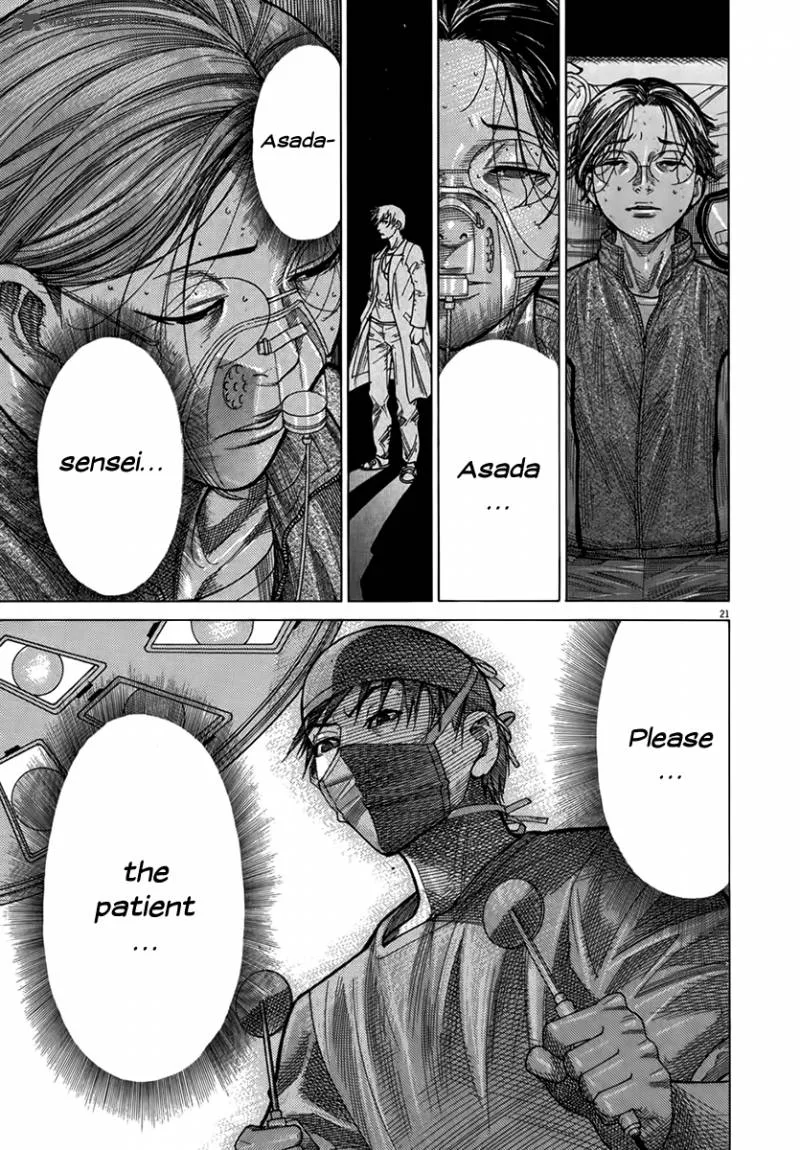 Team Medical Dragon Chapter 129 page 22