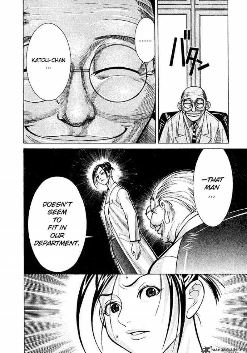 Team Medical Dragon Chapter 13 page 4