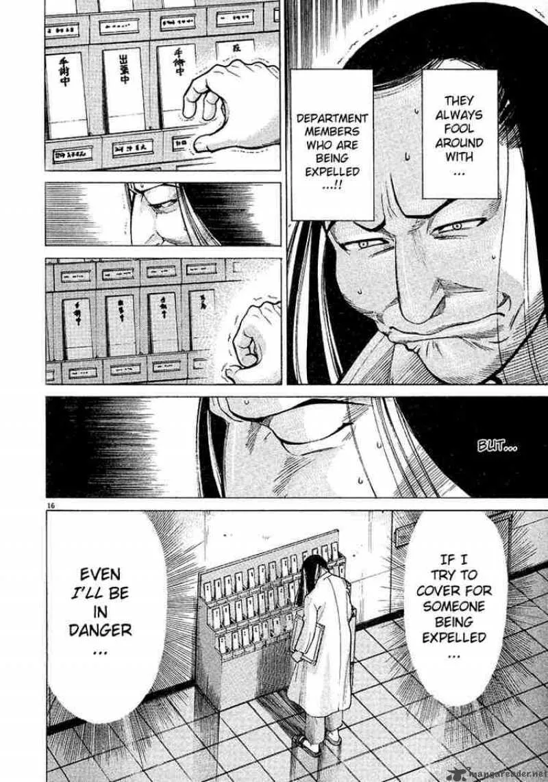 Team Medical Dragon Chapter 13 page 16