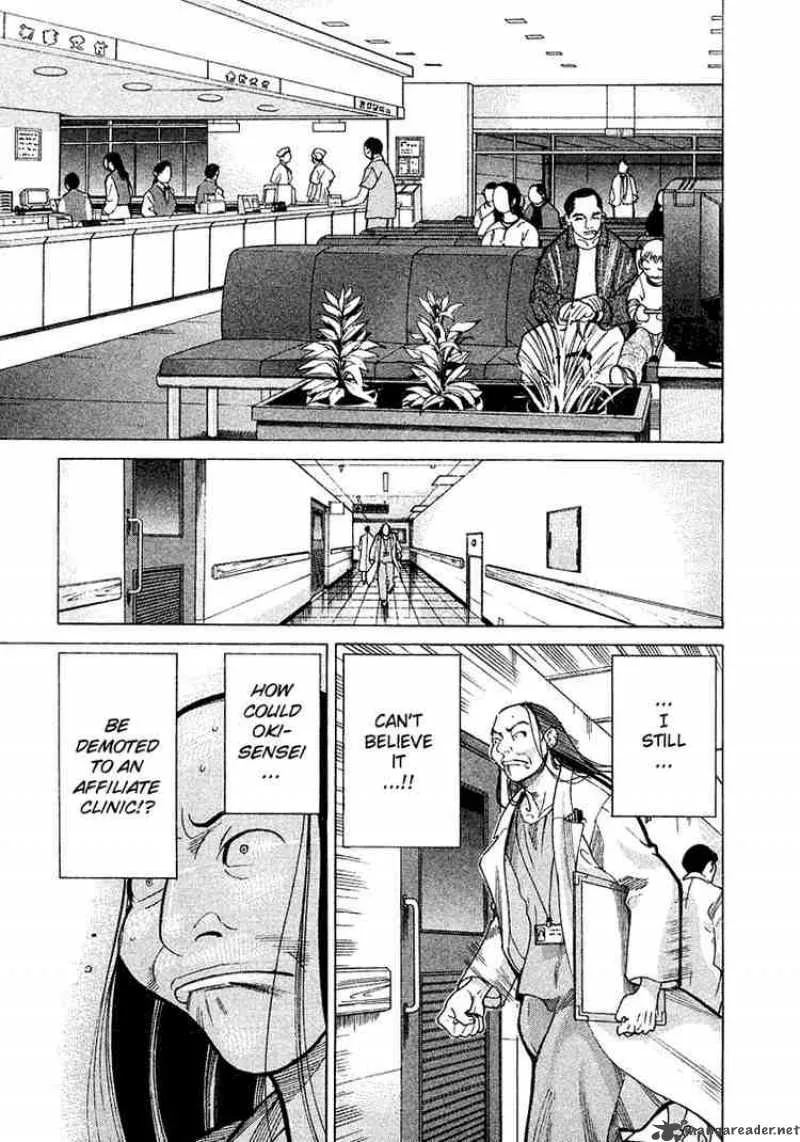 Team Medical Dragon Chapter 13 page 13