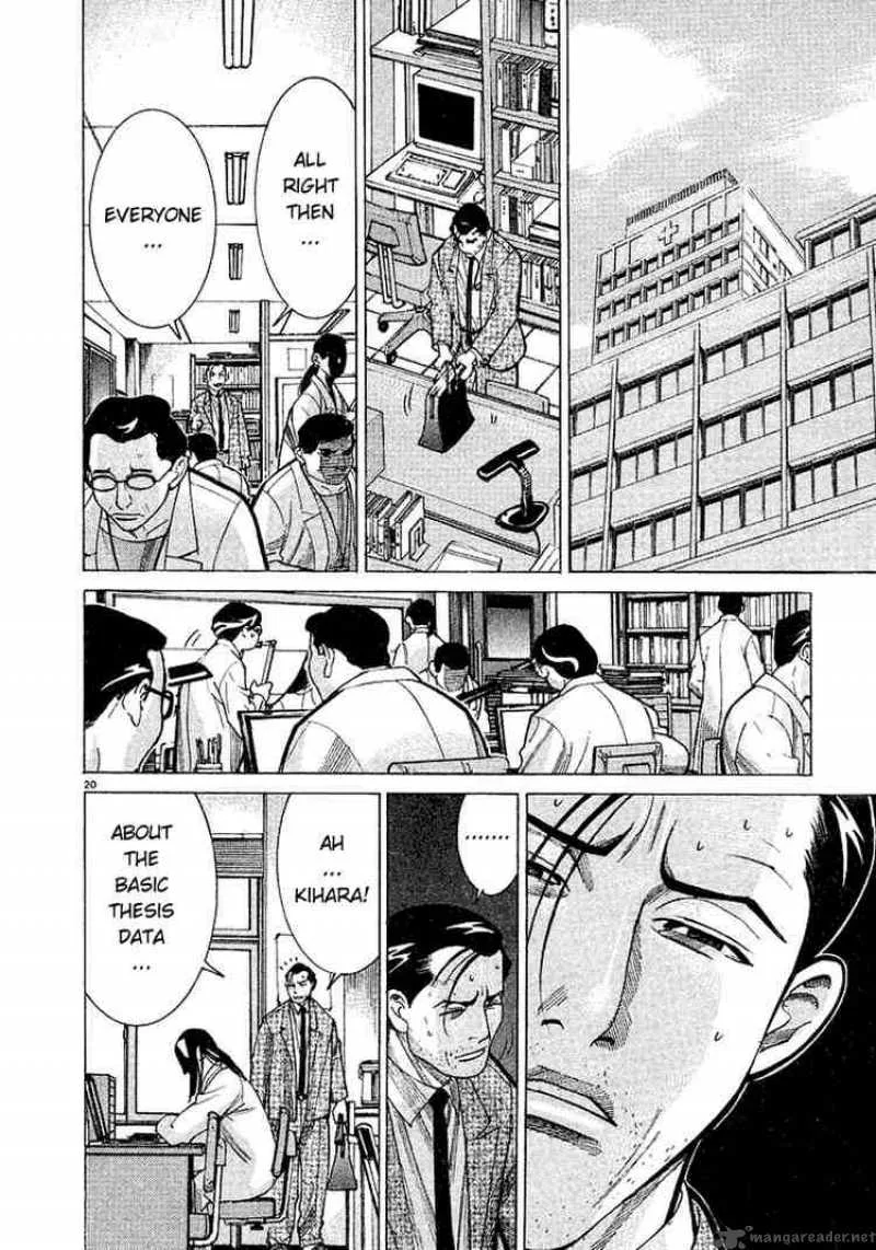 Team Medical Dragon Chapter 13 page 20