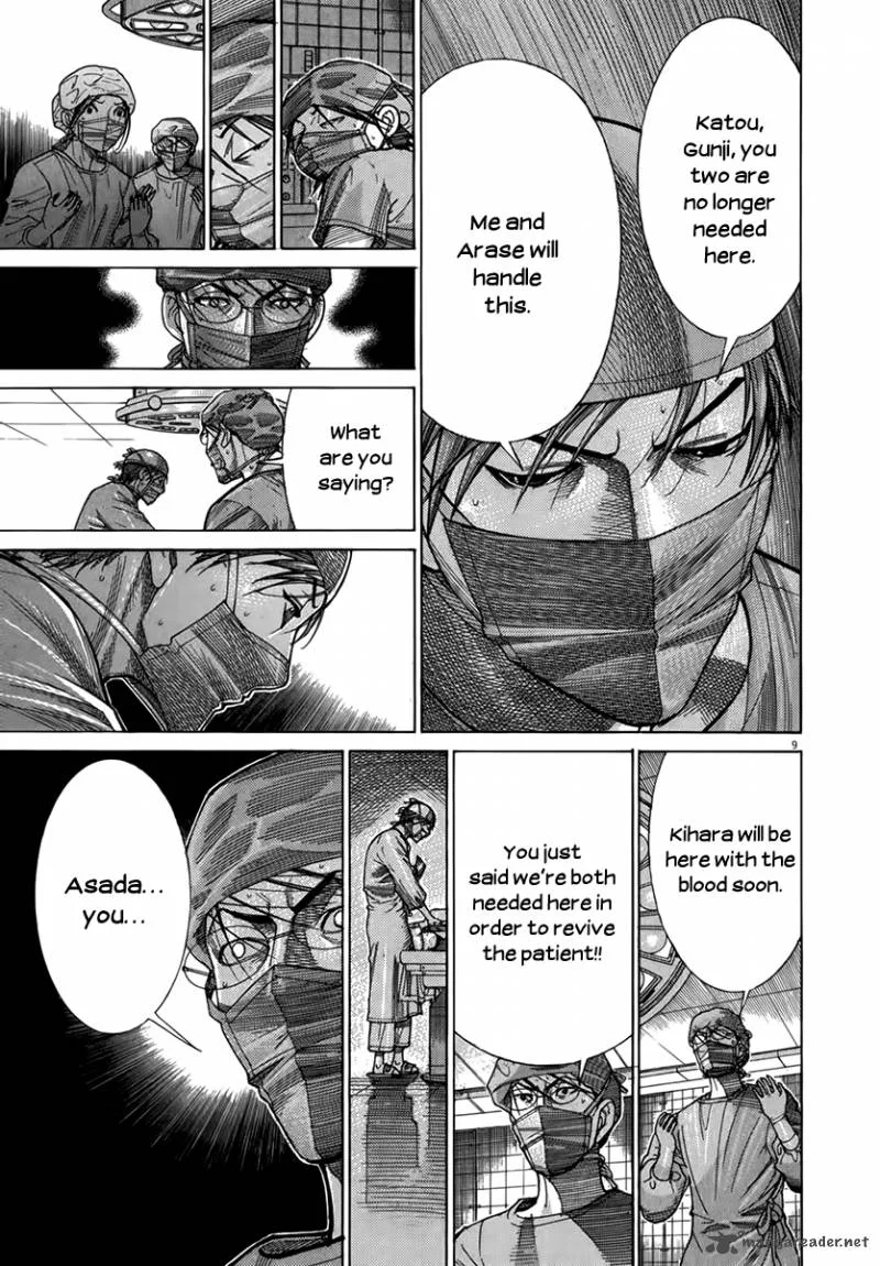 Team Medical Dragon Chapter 130 page 11