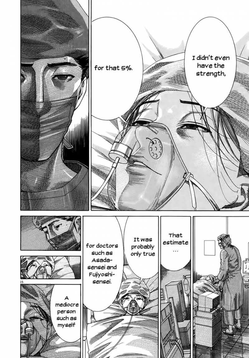 Team Medical Dragon Chapter 131 page 16